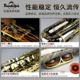 Рэндольф Лун Даофу тип 802 падение -даун B