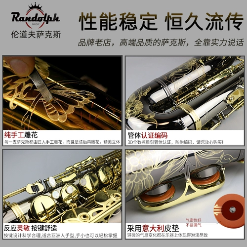 Рэндольф Лун Даофу тип 802 падение -даун B