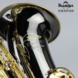 Рэндольф Лун Даофу тип 802 падение -даун B