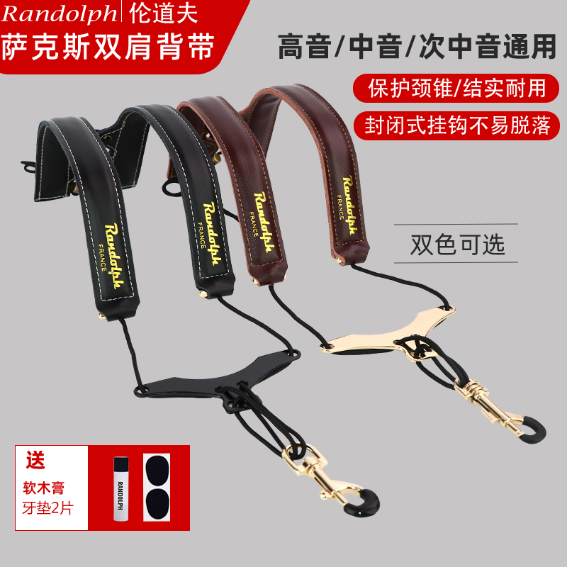 Rendolph New Black Flying Bird Type Sax Cuddling Bag Children Adult Genuine Leather Hanging Band Musical Instrument Double Shoulder neck strap