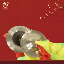 Tang Yao 30cm majestic cymbal big hat cymbal copper cymbal big cymbal
