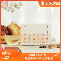 Less salt Hericium Erinaceus clove tea autumn and winter nourishing scented tea combination for men and women can raise stomach and stomach tea