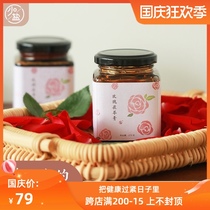 Less salt rose Tuckahoe barley cream light body spleen stomach rose Hawthorn barley orange skin Poria spleen and stomach ointment