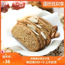 Less salt Bazhen biscuit cake shortbread stomach snacks Poria Yam Gorgon salty miscellaneous grains crispy soda biscuits