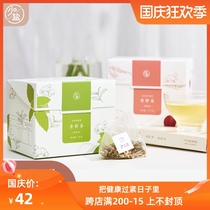 Less salt clear and Shu tea wet in summer Guangdong exhaust moisture phlegm cold and heat mixed with wet and hot combination of herbal tea