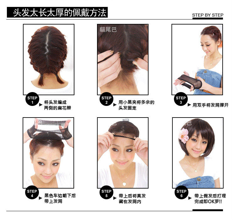 Perruque OTHER   Les cheveux longs - Ref 2607934 Image 22