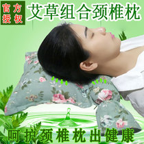 Wormwood cervical spine pillow sleep special beauty salon pillow cervical spine pillow cervical spine help sleep pillow four seasons universal