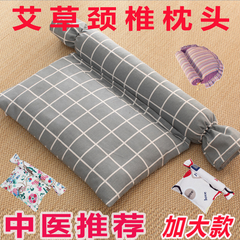 Cervical spine special pillow single to help sleep multi-functional cervical spine pillow neck pillow student dormitory pillow repair cervical spine