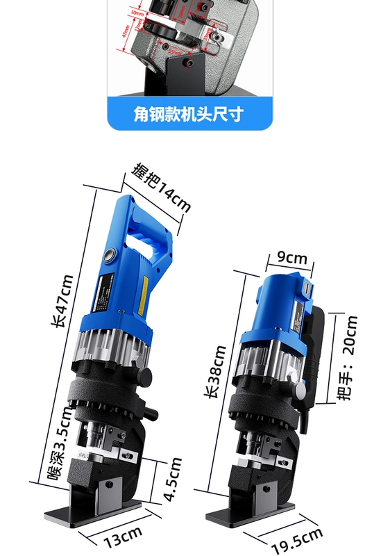 Máy đục lỗ thủy lực điện góc sắt máy đục lỗ góc sắt ngắn dùi đồng tấm nhôm máy đục lỗ đặc biệt lỗ mở giá máy đột lỗ thủy lực cầm tay máy chấn tôn thủy lực