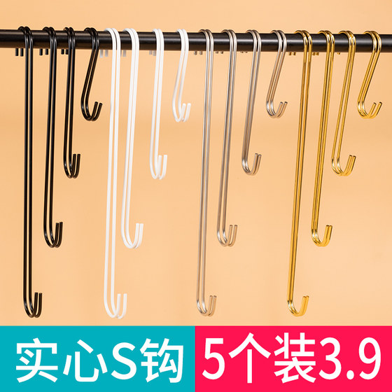 Clothing store S hook gold hook hanging clothes hanger hook s-type stainless steel hook plus long clothes hook pants hook hook