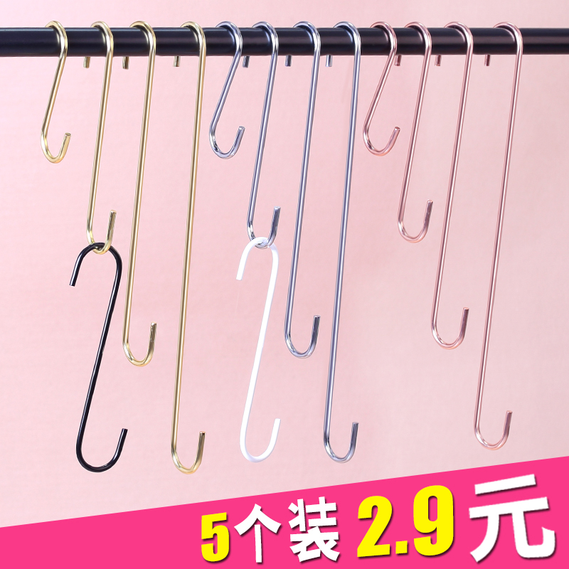 Clothing store S hook Gold hook hanging clothes hanger hook s-type stainless steel hook Extended hook pants hook hook