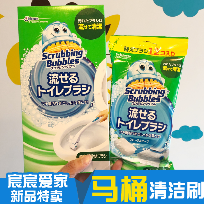 Japan imported JOHNSON SC Johnson toilet brush Disposable toilet brush no dead cleaning containing toilet cleaner