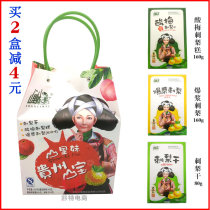 Shanlimei handbag gift box Guizhou Shanbao 400g prickly pear soft cake prickly pear dry bursting prickly pear 1 box