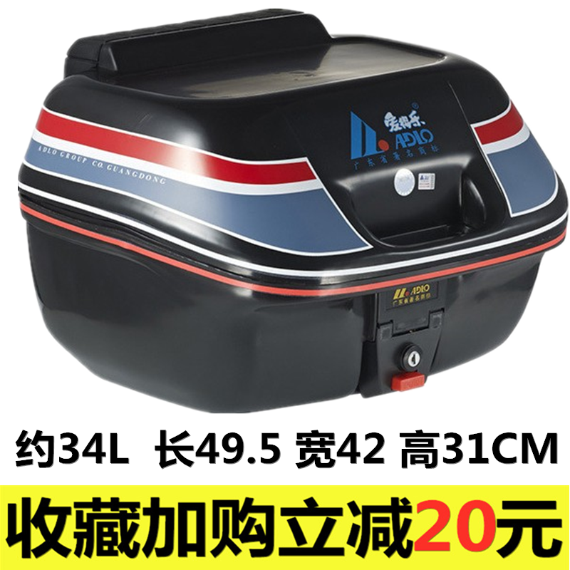 Love Tory 981 locomotive tailbox extra-large trunk power tool box back-up containing case Quick tear