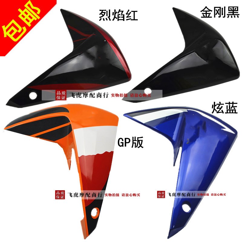 Suitable for Morgue Accessories WH150-2 Phantom Side Cover Shield Cover Front Cover Plate Protective Board Tank Protective Lid Sideboard