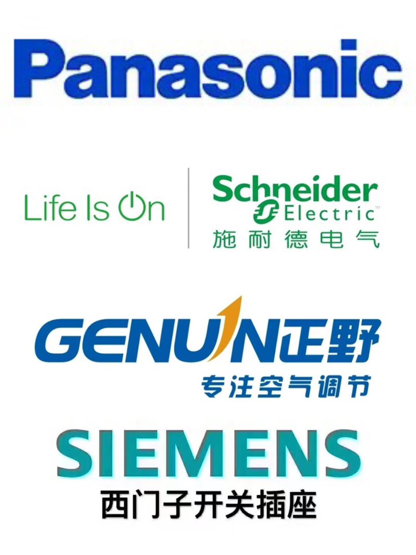 万亿五金电器建材中心