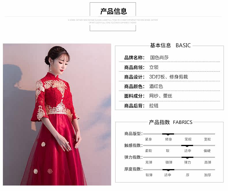 Robe de soirée      manchon de cloche - Ref 3210053 Image 15