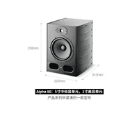 Alpha 50 Evo/одиночная цена