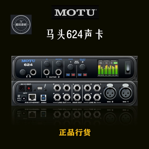 MOTU Малайзийская карта M2M4 624 UltraLite MK5/AVB Audio Interface [Cool Play Audio]