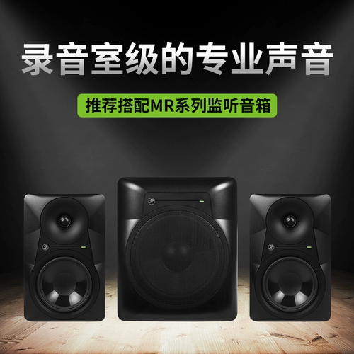 Meiqi Rungman Mrs10 Bass Gun Low -Frecement Expansion Heavy Bass [Cool Play Audio]