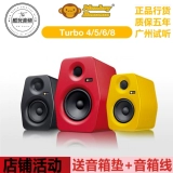 Monkey Banana/Banana Monkey Turbo4/5/6/8 с динамиками настольных компьютеров источника [Cool Play Audio]