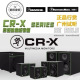 Meiqi Rungman Mechi CR3X/4x/5x8xbt Desktop Speakers Bluetooth [Cool Play Audio]