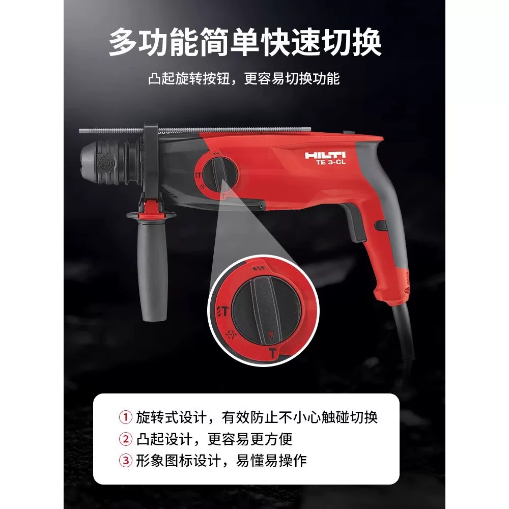 Гайтовая ударная дрель HILTI TE 3-CL электрическая долбёжная дрель бетон лёгкая электрическая дрель ударная дрель многофункциональная индустриальная дрель