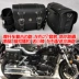 Qianjiang Rongguang 202 Benda Longjia V Road 250 V Pa Lifan V16 Xe máy Side Bag Yên túi Side Side - Xe máy Rider thiết bị