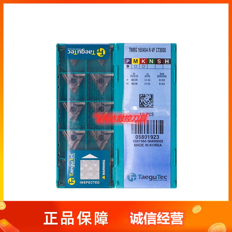 () The Korean Tefixk TNMG160404R-VF TNMG160404R-VF CT3000 CT3000 TNMG160408R-VF TNMG160408R-VF