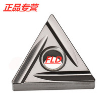 Author (s): Japan Kyoceia blade TNMG160408L-C TN60 TNMG160404L-C TN60