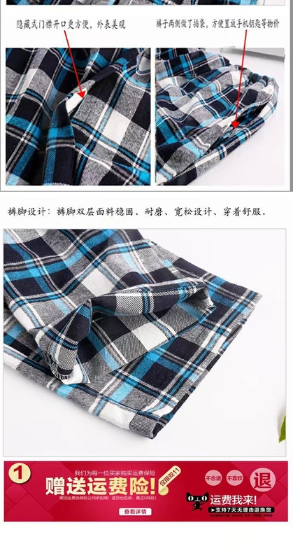 Chất liệu cotton kẻ sọc lỏng lẻo trong quần ngủ cotton XL dành cho người cao tuổi Mùa xuân và mùa thu cotton dày nam dài quần lửng nam