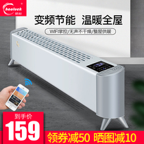Kick the foot line heater household large area floor heating rural heating artifact indoor Heater Winter Whole House