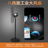 Hao Cai Industrial Power Power Electric вентилятор Danfeng Formin Formin Fan Fan Производитель вентилятор использует вентилятор с высокой мощностью говядины