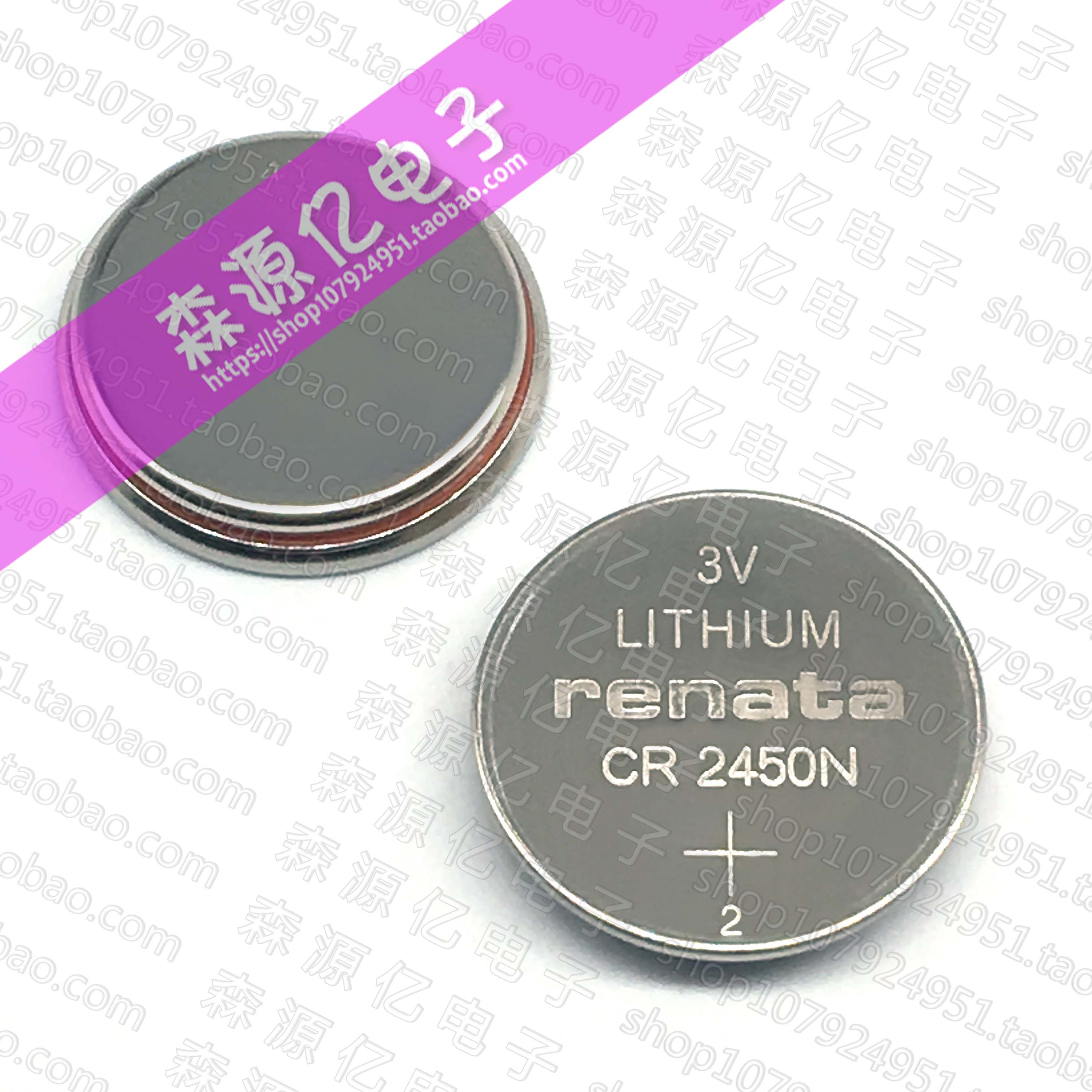 Efficient RLX1155 Watch Battery