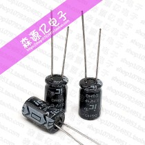 New IC New Energy 2 7V1 0F Super capacitor 2 7V1F 2F Faraday capacitive 8 * 13 with great price