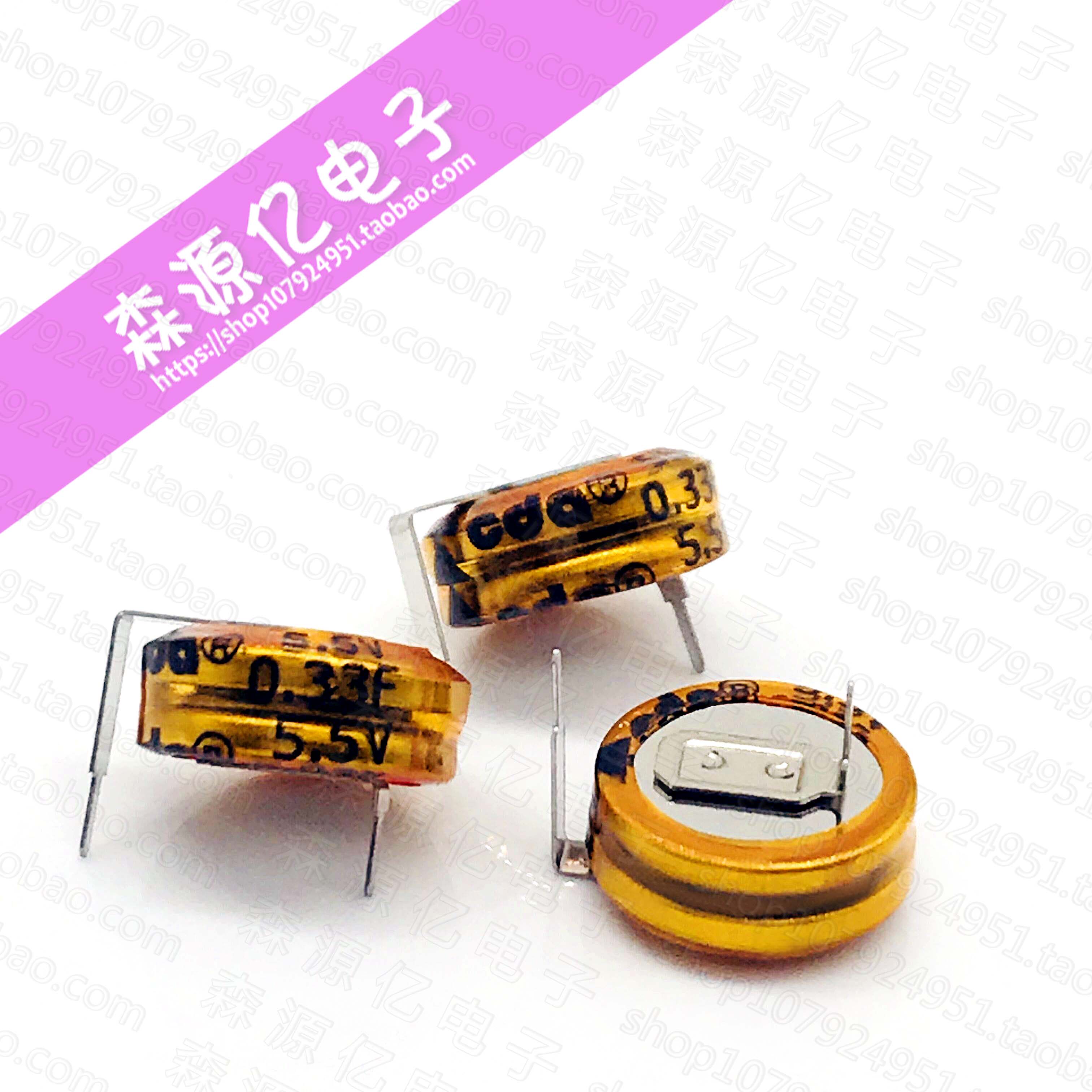 Original super capacitor H type 5 5V0 33F Taiwan CDA Farah capacitor 334H 0 33f5 5v