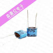 Super capacitor 5V0 47F US powerstor PM 5v0 47f Faraday capacitor small module
