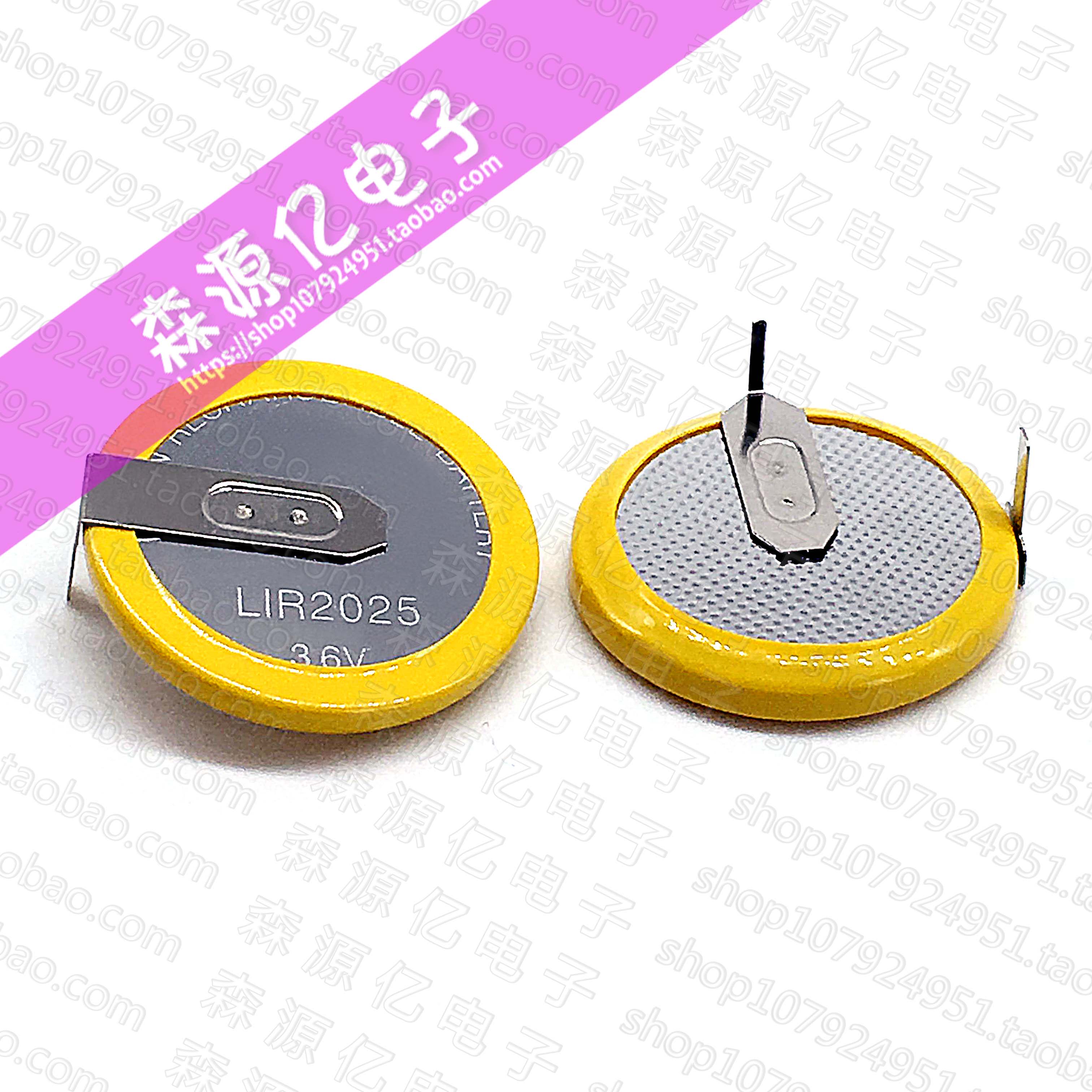 90-degree welding foot LIR2025 battery 3 6V button BATTERY RECHARGEABLE Rechargeable Battery replacement CR2025