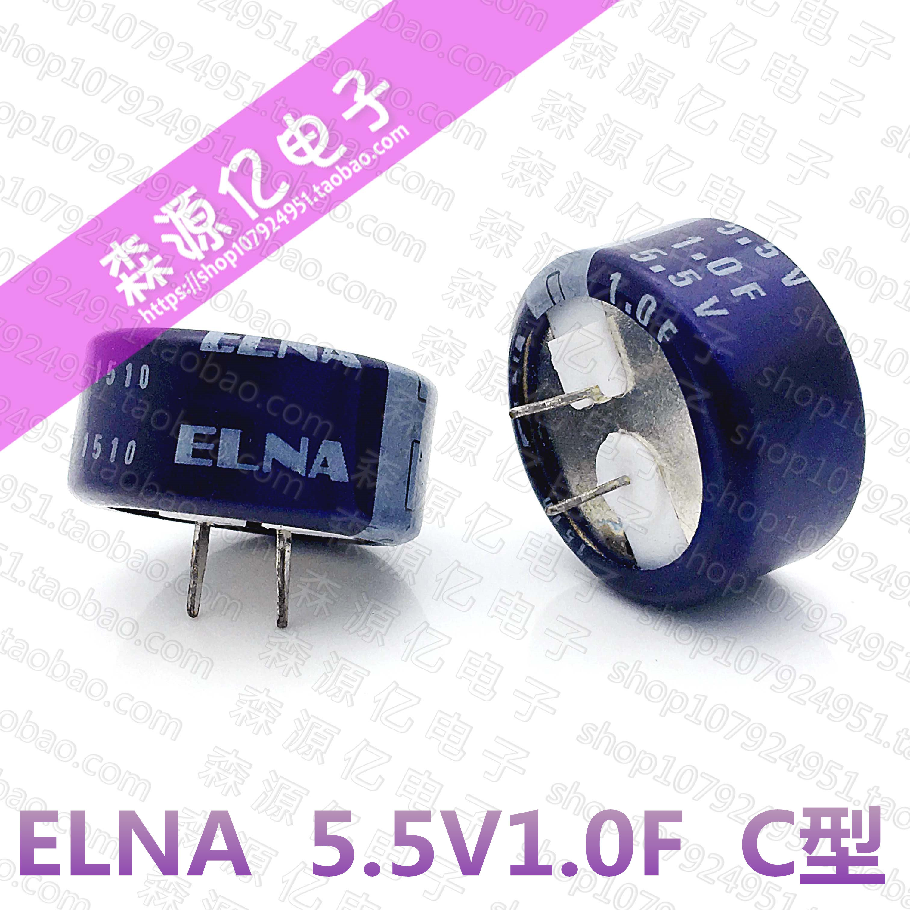 Japan ELNA C type 5 5V1 0F high temperature resistance 85 DH-5R5D105T Super Farah capacitor 105C