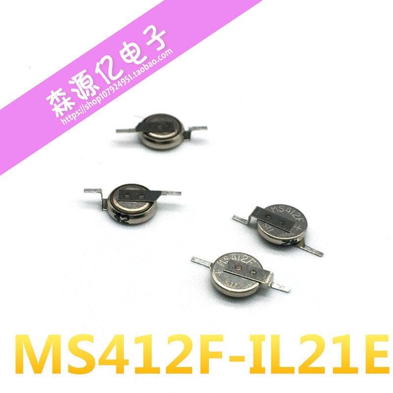 Japan SII Seiko Seiko Seiko Battery MS412F-IL21E 3v rechargeable button back-up memory battery