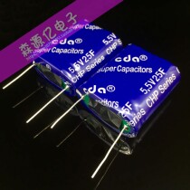 Super capacitor 5 5V25F Tachograph capacitor High current 25F 5 5V Farah capacitor combination