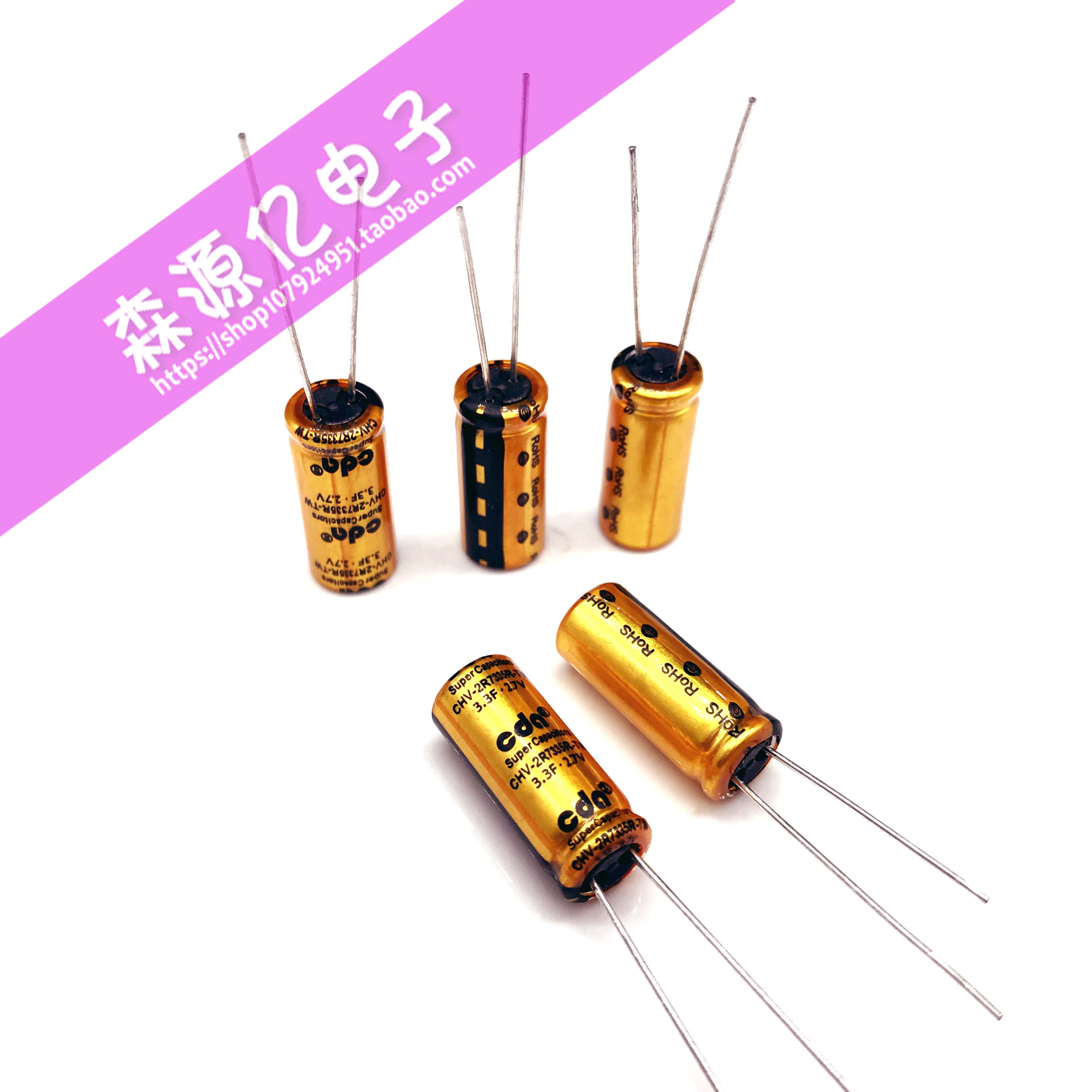 Farah Capacitor 2 7V3 3F Driving Recorder Drone Super Capacitor 2 7V3 0F 3 3F 2 7V