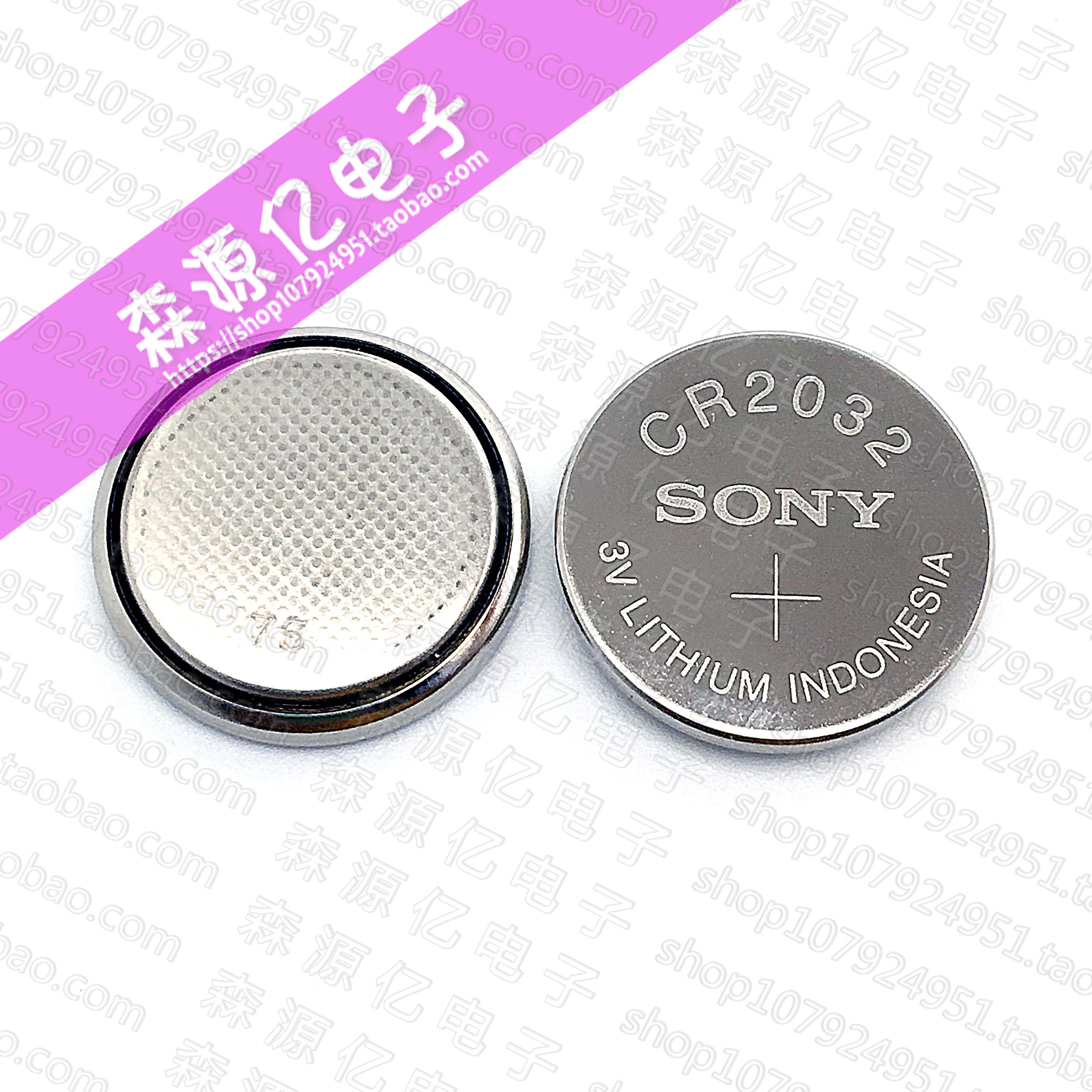 Original installation Sony CR2032 electronic scale Libra battery SONY 3V button BATTERY COMPUTER MOTHERBOARD CAR REMOTE CONTROL