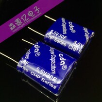 papago wagon recorder special Faraday capacitive 5 5V30F large current wagon record 5 4V30F