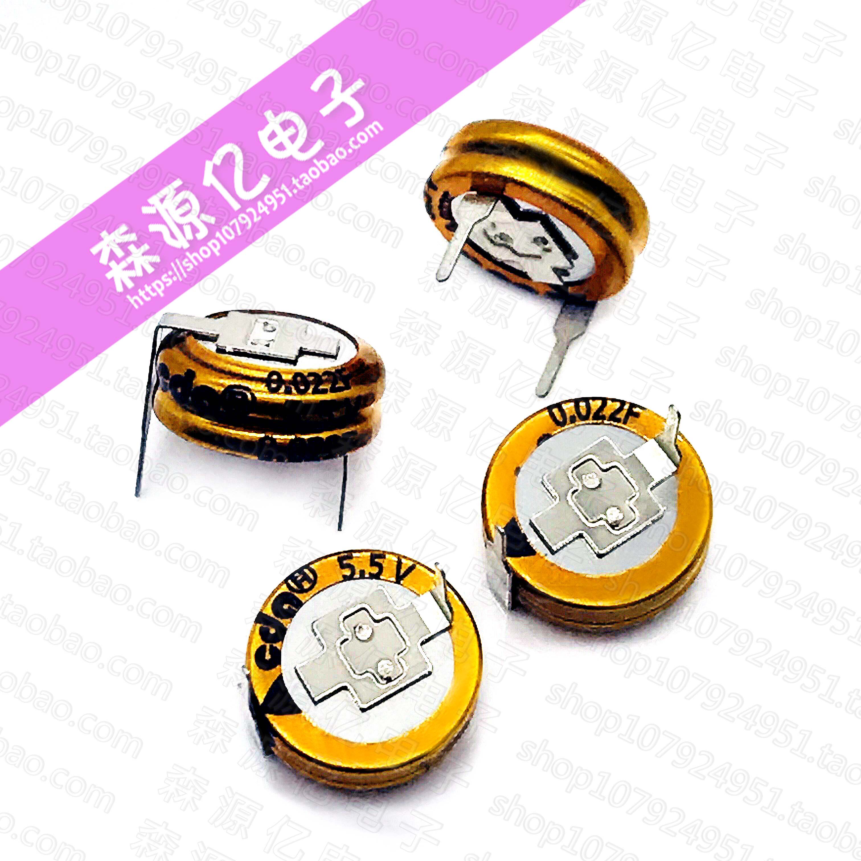 Super Faraday capacitive 5 5V0 022F 223H 223H capacitor 0 022F 5 5V Alternative for Panasonic