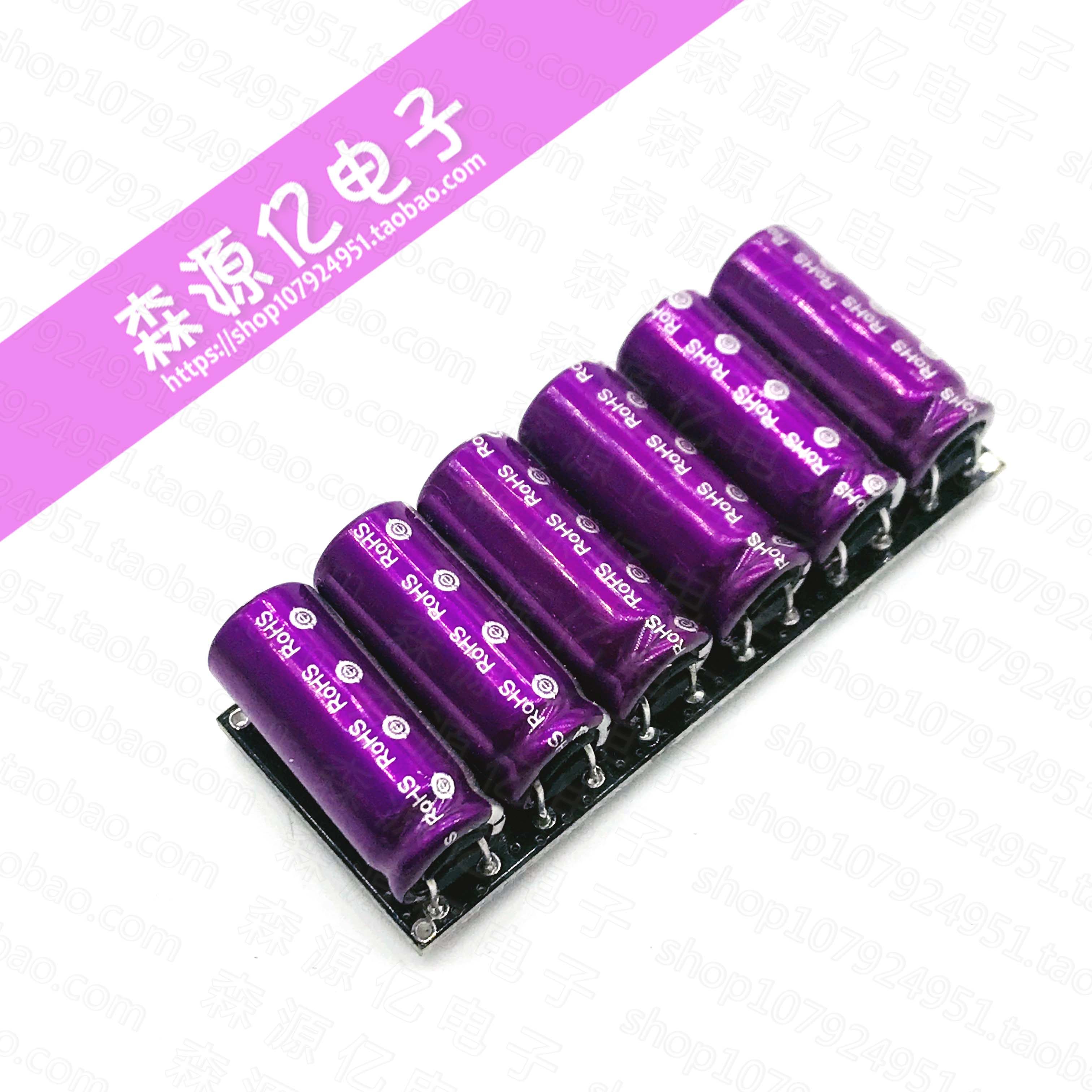 Farad capacitive module 18V1 6F Super capacitive 3 0V10F 16V1 16V1 6F 16V2F backup power battery