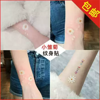 Little Daisy tattoo stickers hipster durable waterproof girl Qian Zhilong same tattoo stickers finger after ear watermark stickers