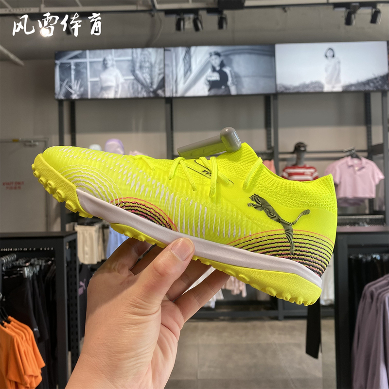 【Feng Lei】Puma Men's and Women's Tt Turf Lightweight Soccer Shoes Artificial Turf Future108370 【Feng Lei】Puma Men's and Women's Tt Turf Lightweight Soccer Shoes Artificial Turf Future108370