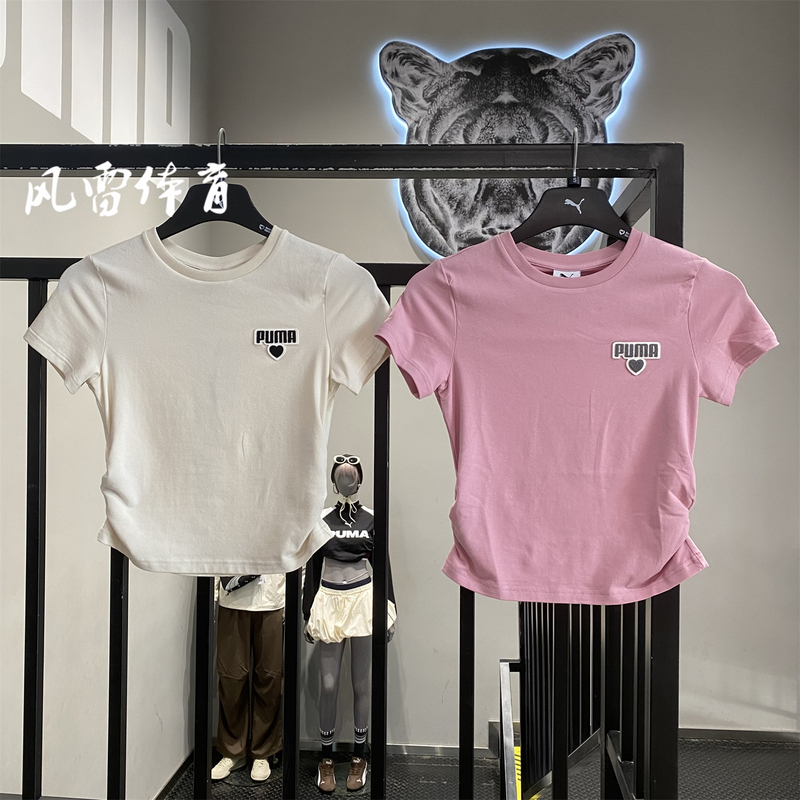 Puma Slim-Fit Pink Babytee Sports Short-Sleeve T-Shirt 638471 Women's Summer Short Top 696373