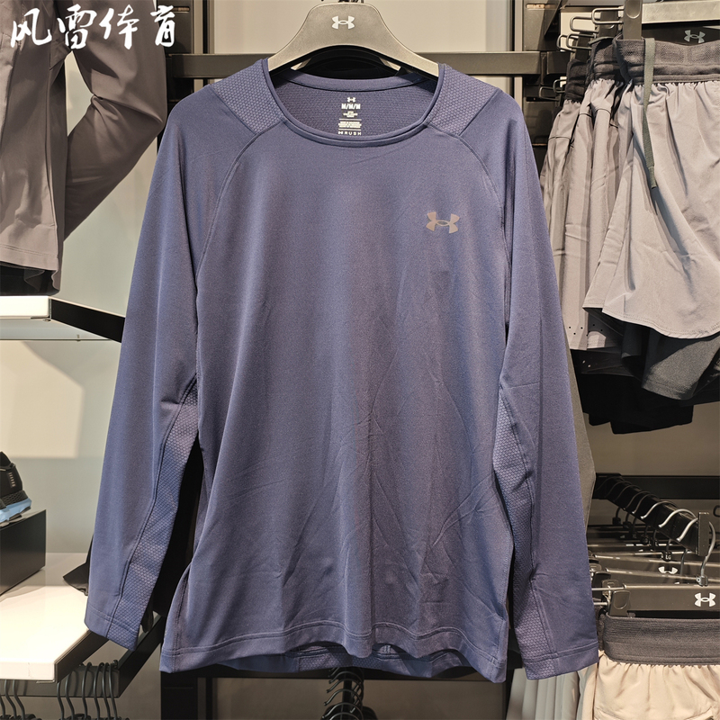 【Fenglei】Under Armour Ua Rush Vent Men's Mineral Dyed Quick-Dry Training Sports Long Sleeve 1383412 【Fenglei】Under Armour Ua Rush Vent Men's Mineral Dyed Quick-Dry Training Sports Long Sleeve 1383412